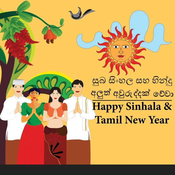 creative happy new year vector 600nw 2143238047 - Sinhala Tamil New Year quotes image