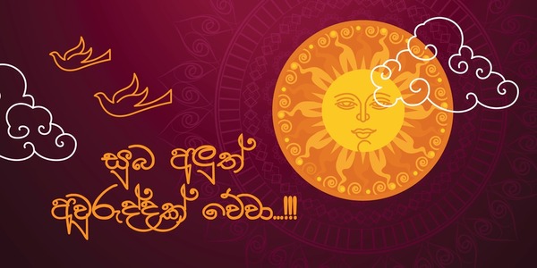 editable sinhala tamil new year 600nw 2282925861 - Sinhala Tamil New Year quotes image