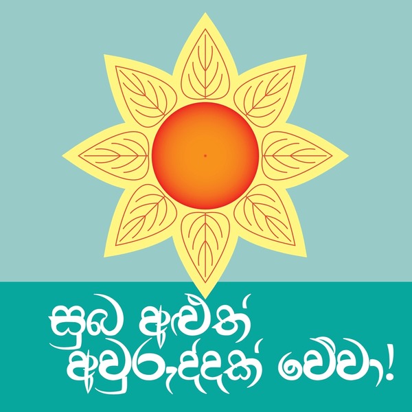 new year sinhala sri lanka 600nw 2700108069 - Sinhala Tamil New Year quotes image