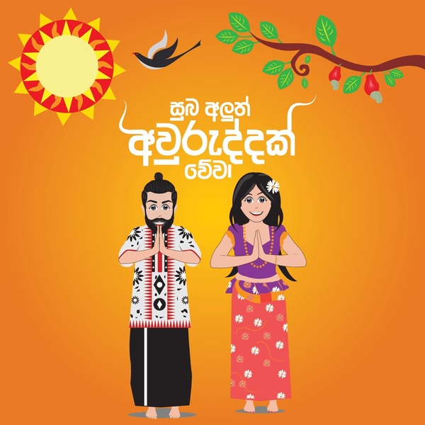 sinhala hindu new year greetings 600nw 2138191891 - Sinhala Tamil New Year quotes image