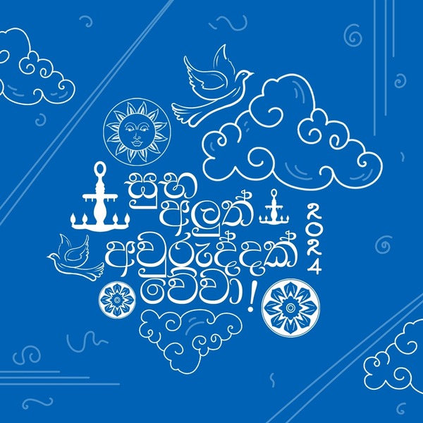 sinhala hindu new year post 600nw 2448308457 - Sinhala Tamil New Year quotes image