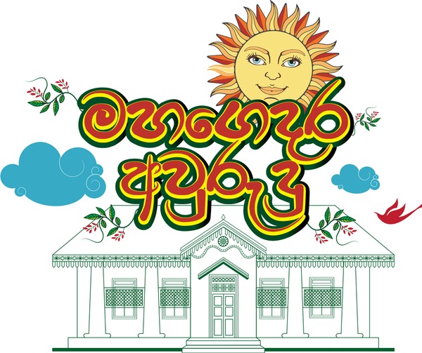 sinhala hindu new year vector 600nw 1699705333 - Sinhala Tamil New Year quotes image