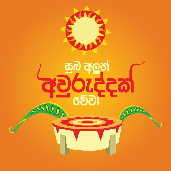 sinhala new year greetings rabana 600nw 2036376989 - Sinhala Tamil New Year quotes image