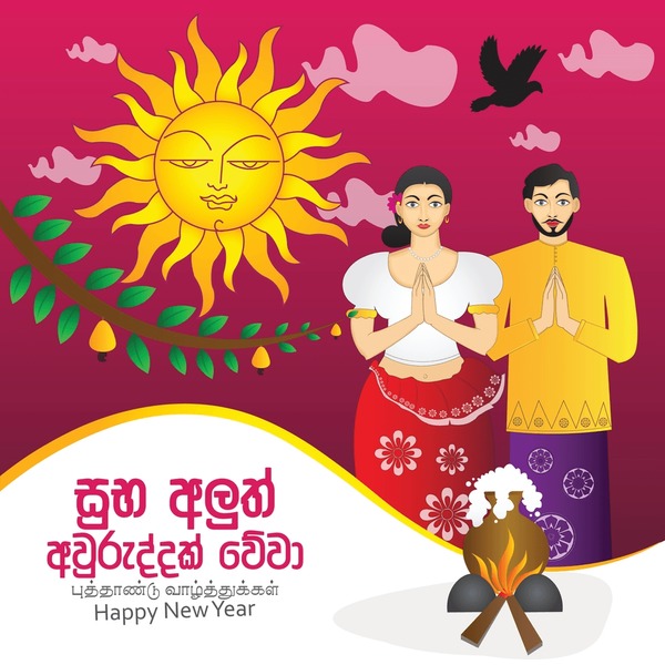 sinhala tamil aurudu greeting happy 600nw 2287636985 - Sinhala Tamil New Year quotes image