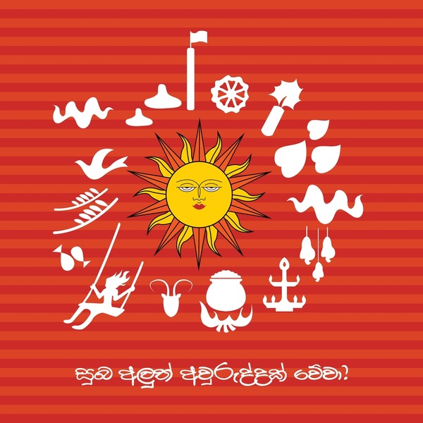 sinhala tamil new year aluth 600nw 2565063799 - Sinhala Tamil New Year quotes image
