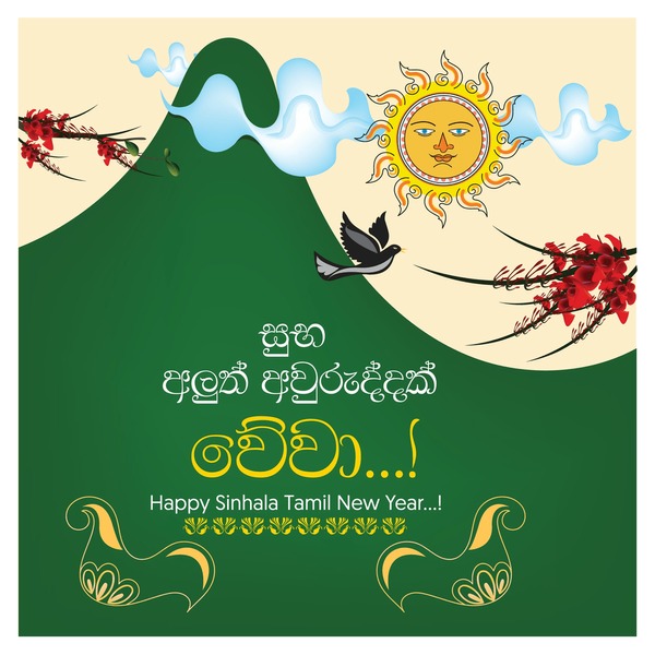 sinhala tamil new year background 600nw 1947789880 - Sinhala Tamil New Year quotes image