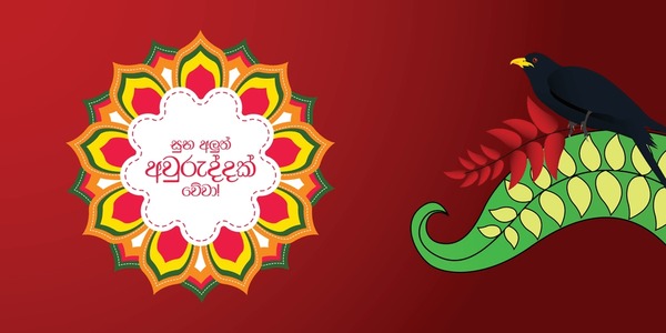sinhala tamil new year design 600nw 2590902021 - Sinhala Tamil New Year quotes image