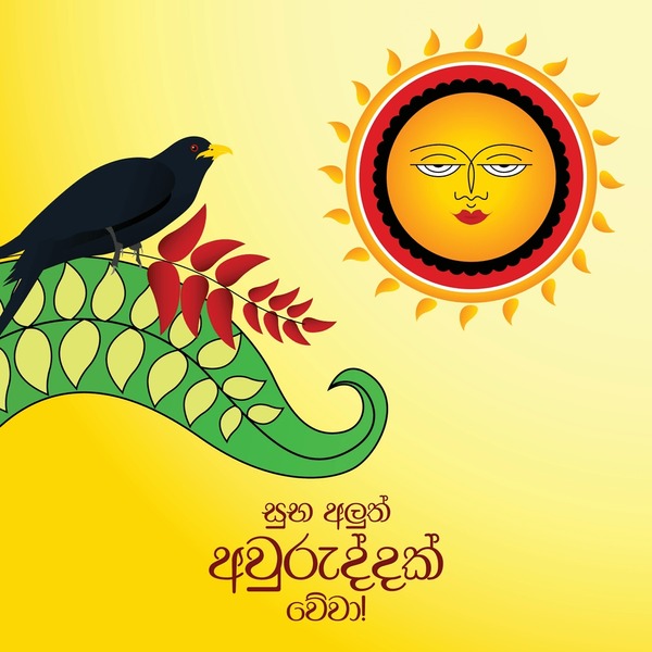 sinhala tamil new year design 600nw 2590903525 - Sinhala Tamil New Year quotes image
