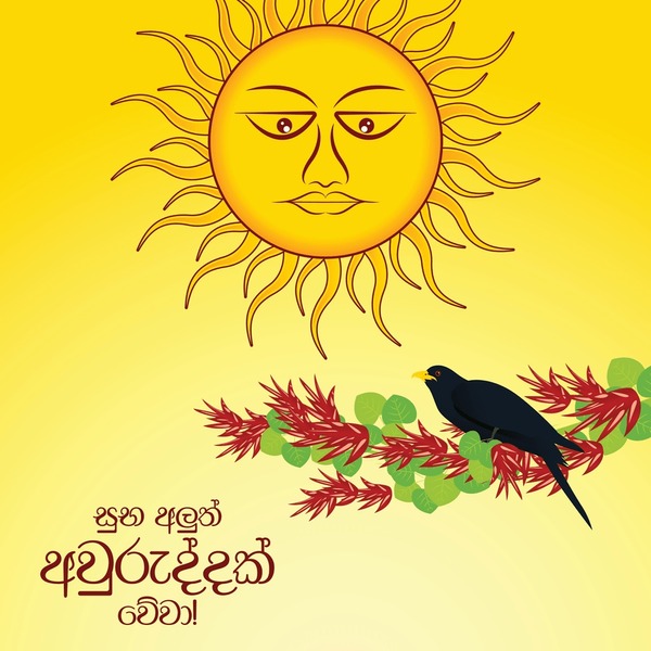 sinhala tamil new year design 600nw 2590903533 - Sinhala Tamil New Year quotes image
