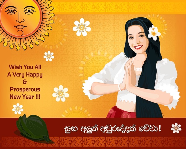 sinhala tamil new year wish 600nw 2278289843 - Sinhala Tamil New Year quotes image