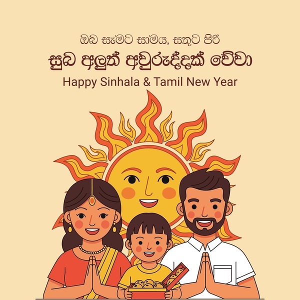 sinhala tamil new year wishes 600nw 2756748705 - Sinhala Tamil New Year quotes image