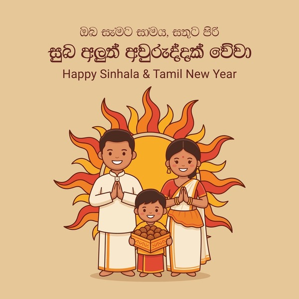 sinhala tamil new year wishes 600nw 2756748707 - Sinhala Tamil New Year quotes image