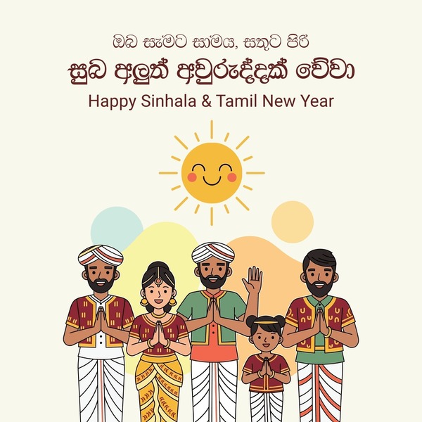 sinhala tamil new year wishes 600nw 2756748711 - Sinhala Tamil New Year quotes image