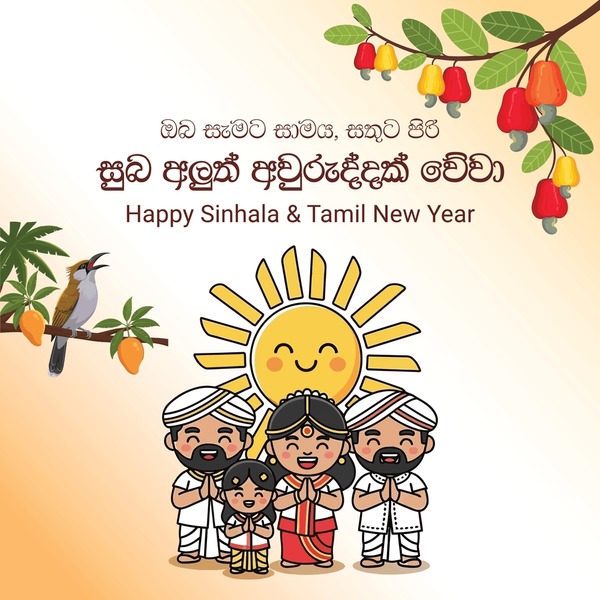 sinhala tamil new year wishes 600nw 2756748723 - Sinhala Tamil New Year quotes image