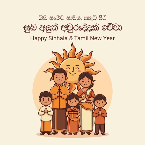 sinhala tamil new year wishes 600nw 2756748725 - Sinhala Tamil New Year quotes image