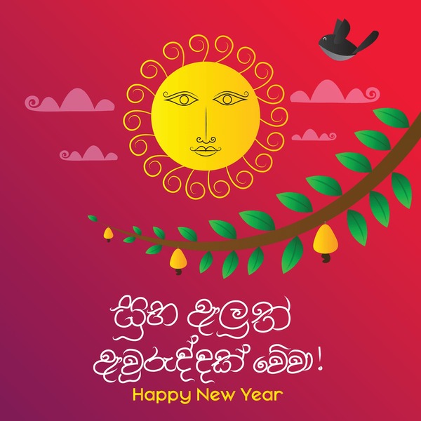 sri lankan new year high 600nw 1952162116 - Sinhala Tamil New Year quotes image