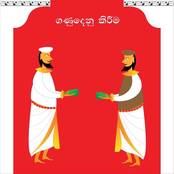 sri lankan new year kandy 600nw 2142922861 - Sinhala Tamil New Year quotes image