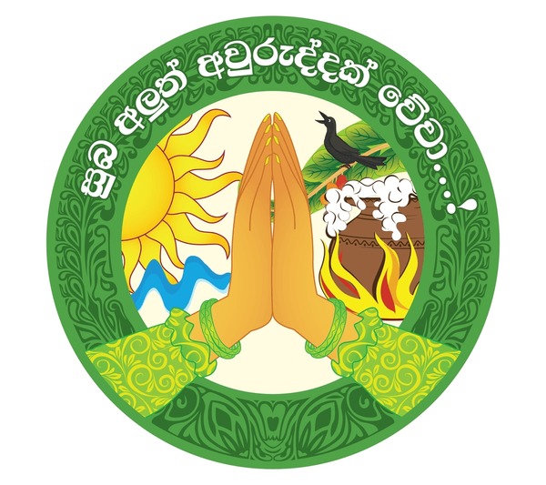 sri lankan sinhala tamil new 600nw 2441927397 - Sinhala Tamil New Year quotes image