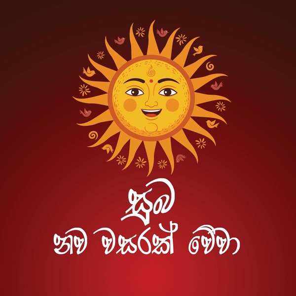 traditional sinhala happy new year 600nw 2720292605 - Sinhala Tamil New Year quotes image