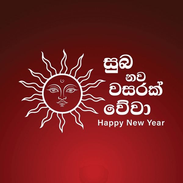 traditional sinhala happy new year 600nw 2720292607 - Sinhala Tamil New Year quotes image