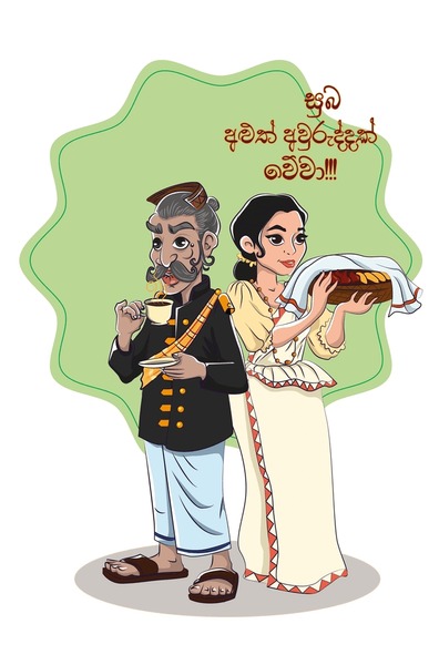 traditional sinhala hindu new year 600nw 2286141599 - Sinhala Tamil New Year quotes image