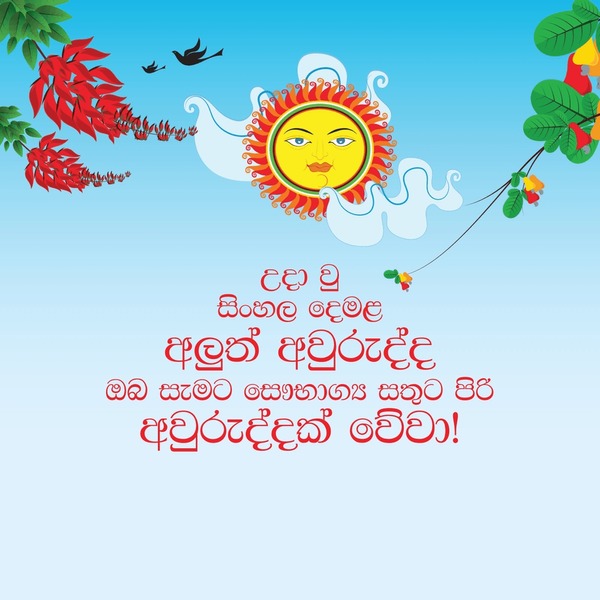 traditional sinhala hindu new year 600nw 2609801085 - Sinhala Tamil New Year quotes image